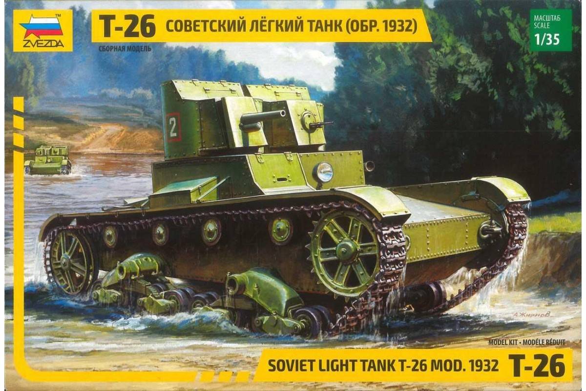 Soviet light tank T-26 mod. 1932