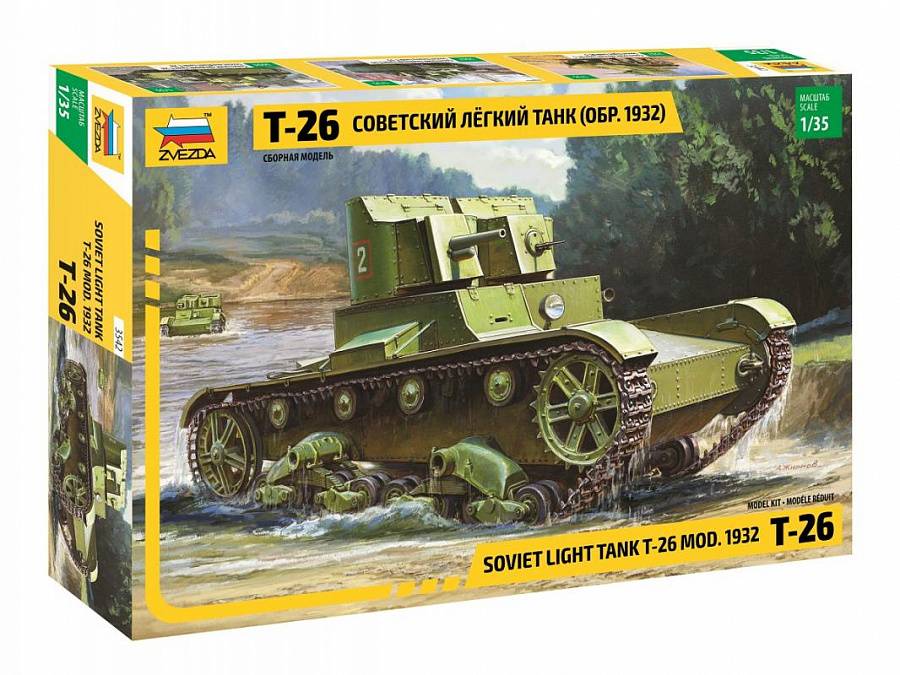 Soviet light tank T-26 mod. 1932 – Image 7