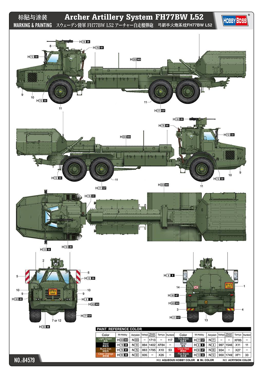 Archer Artillery System FH77BW L52 – Image 15