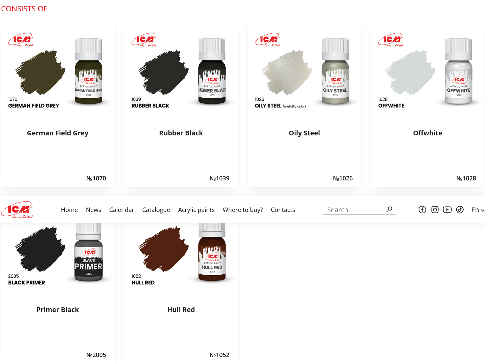 Acrylic paints set for AFU Leopard tanks – Image 2