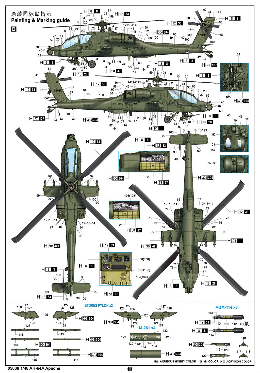AH-64A Apache – Image 21