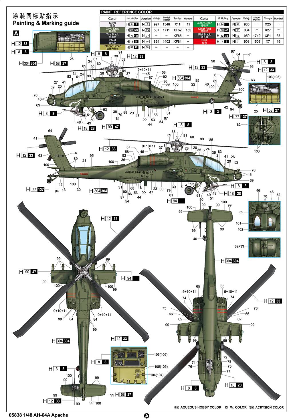 AH-64A Apache – Image 22
