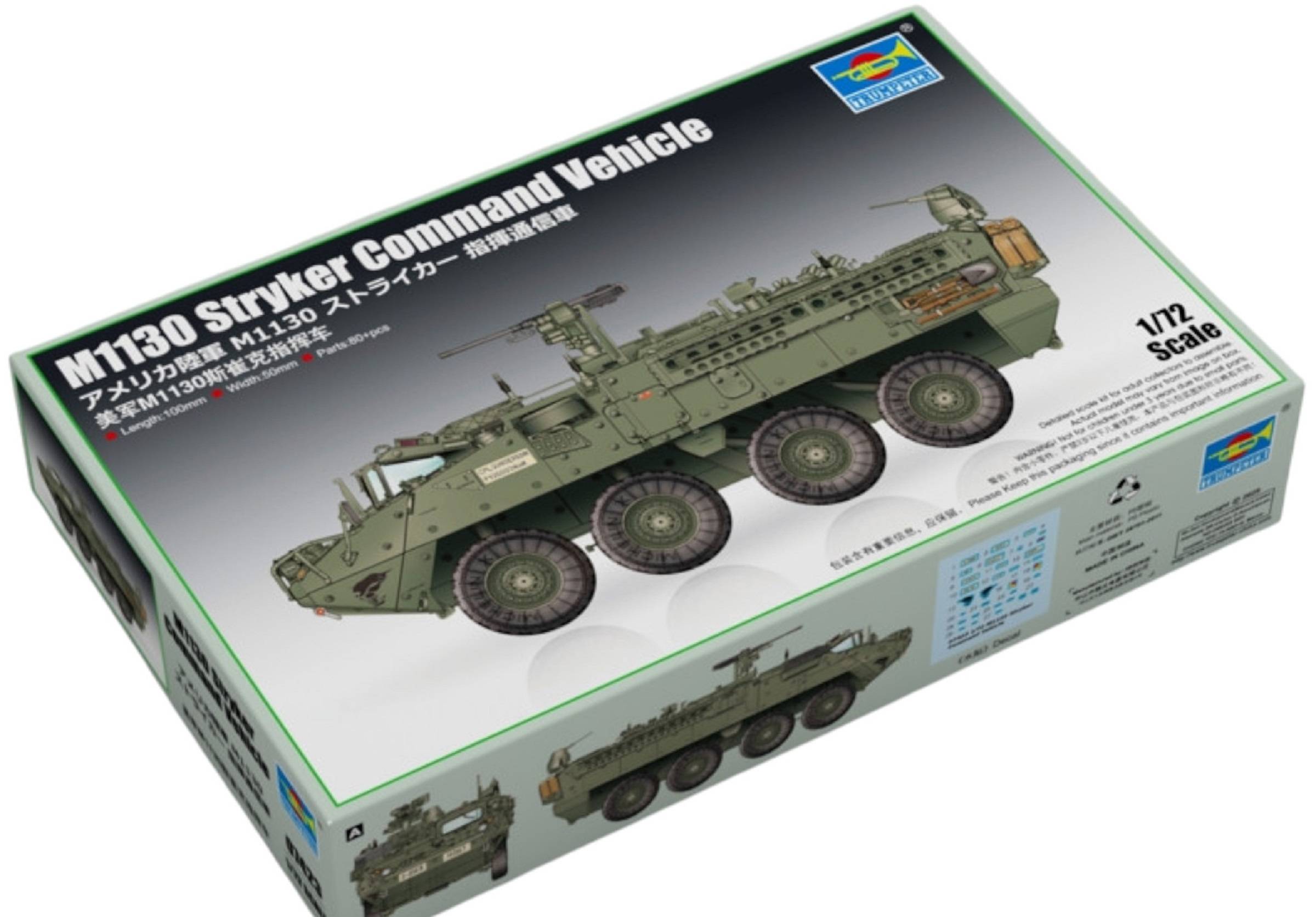 M1130 Stryker Command Vehicle