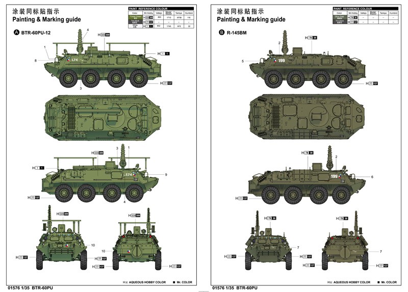 BTR-60P BTR-60PU – Image 2