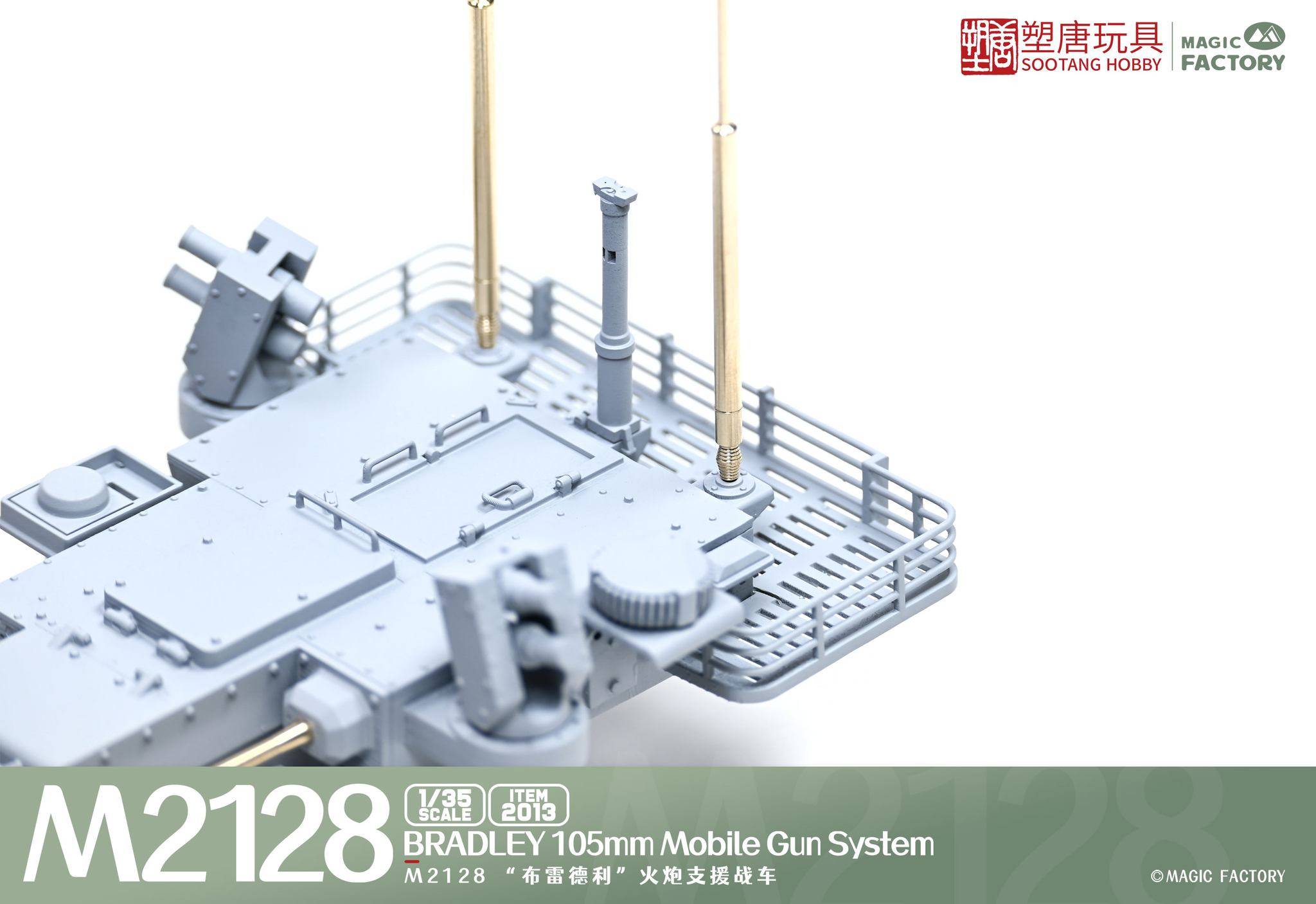 M2128 Bradley 105mm Mobile Gun System – Image 3