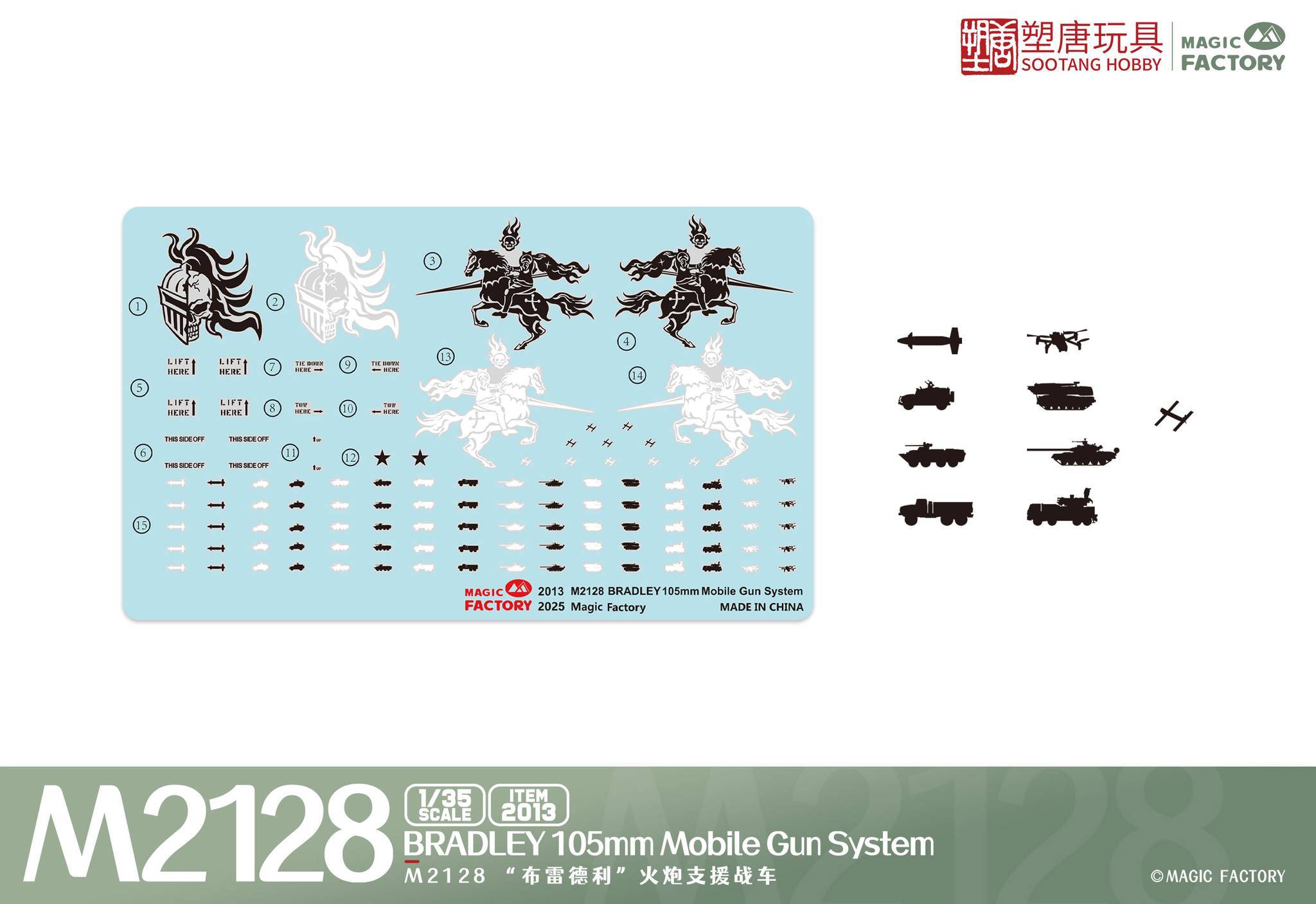 M2128 Bradley 105mm Mobile Gun System – Image 7