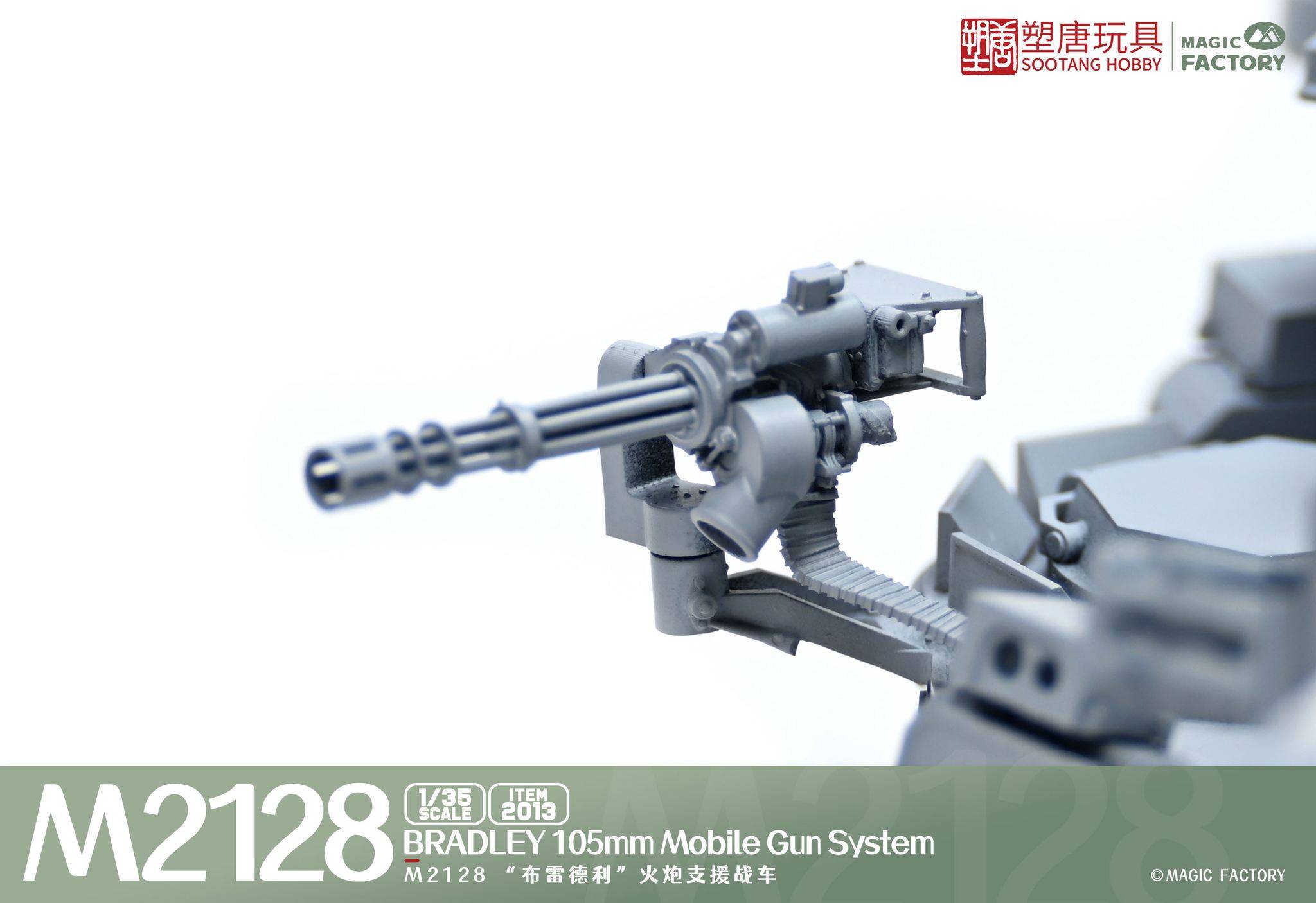 M2128 Bradley 105mm Mobile Gun System – Image 11
