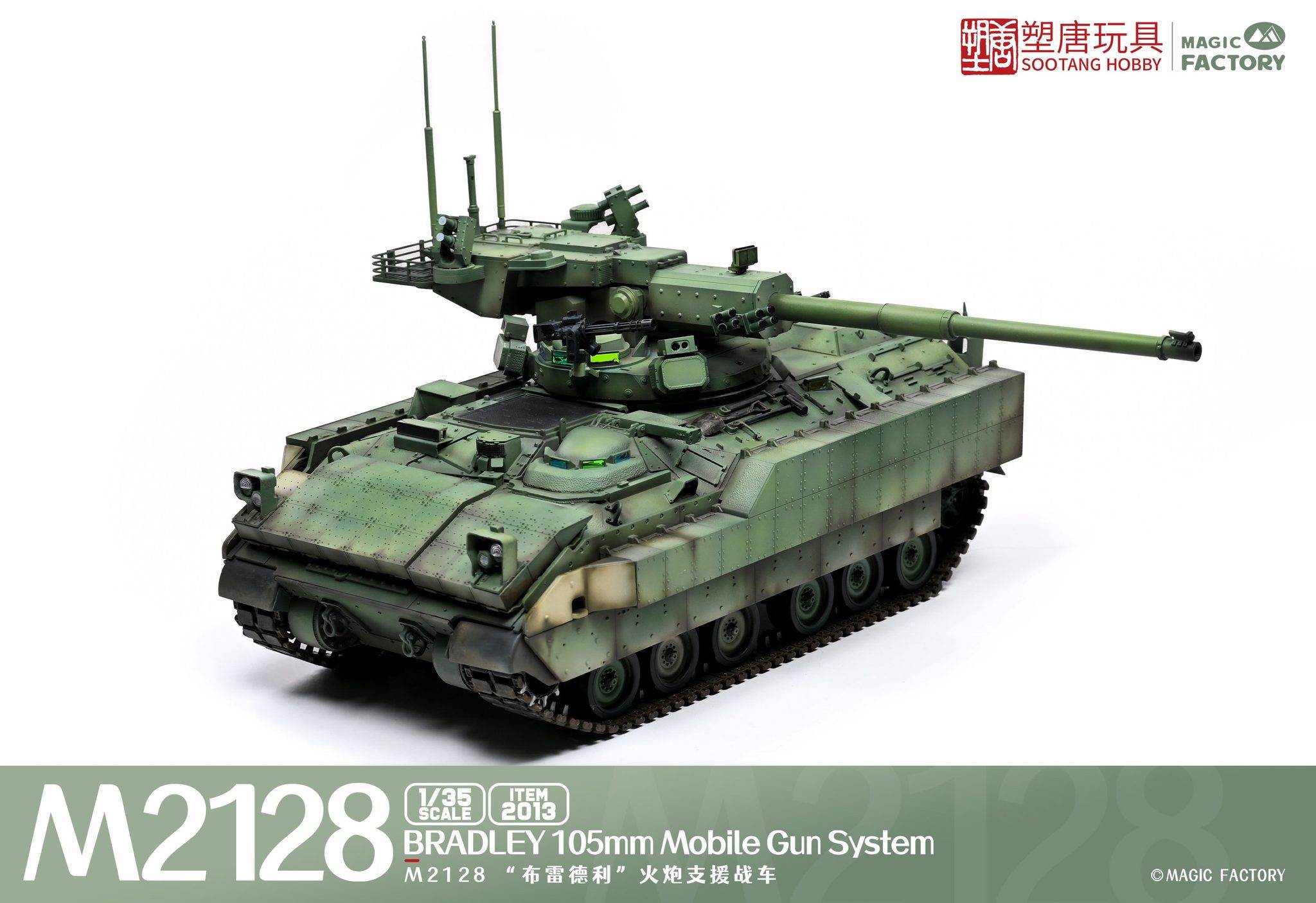 M2128 Bradley 105mm Mobile Gun System – Image 16