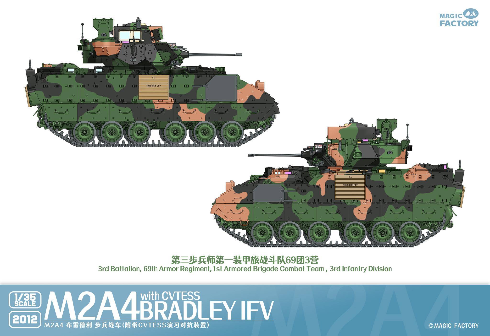 M2A4 Bradley IFV with CVTESS – Image 3
