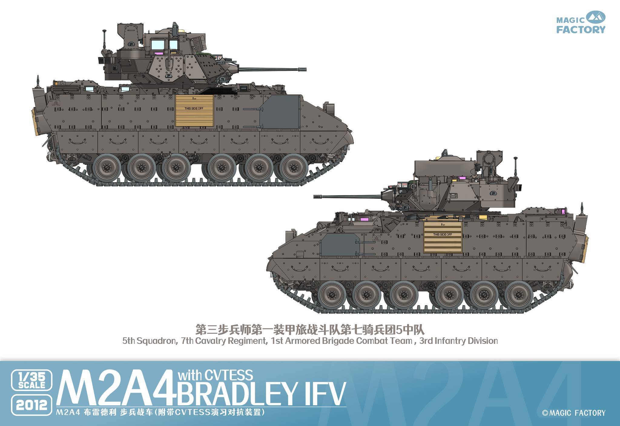 M2A4 Bradley IFV with CVTESS – Image 5