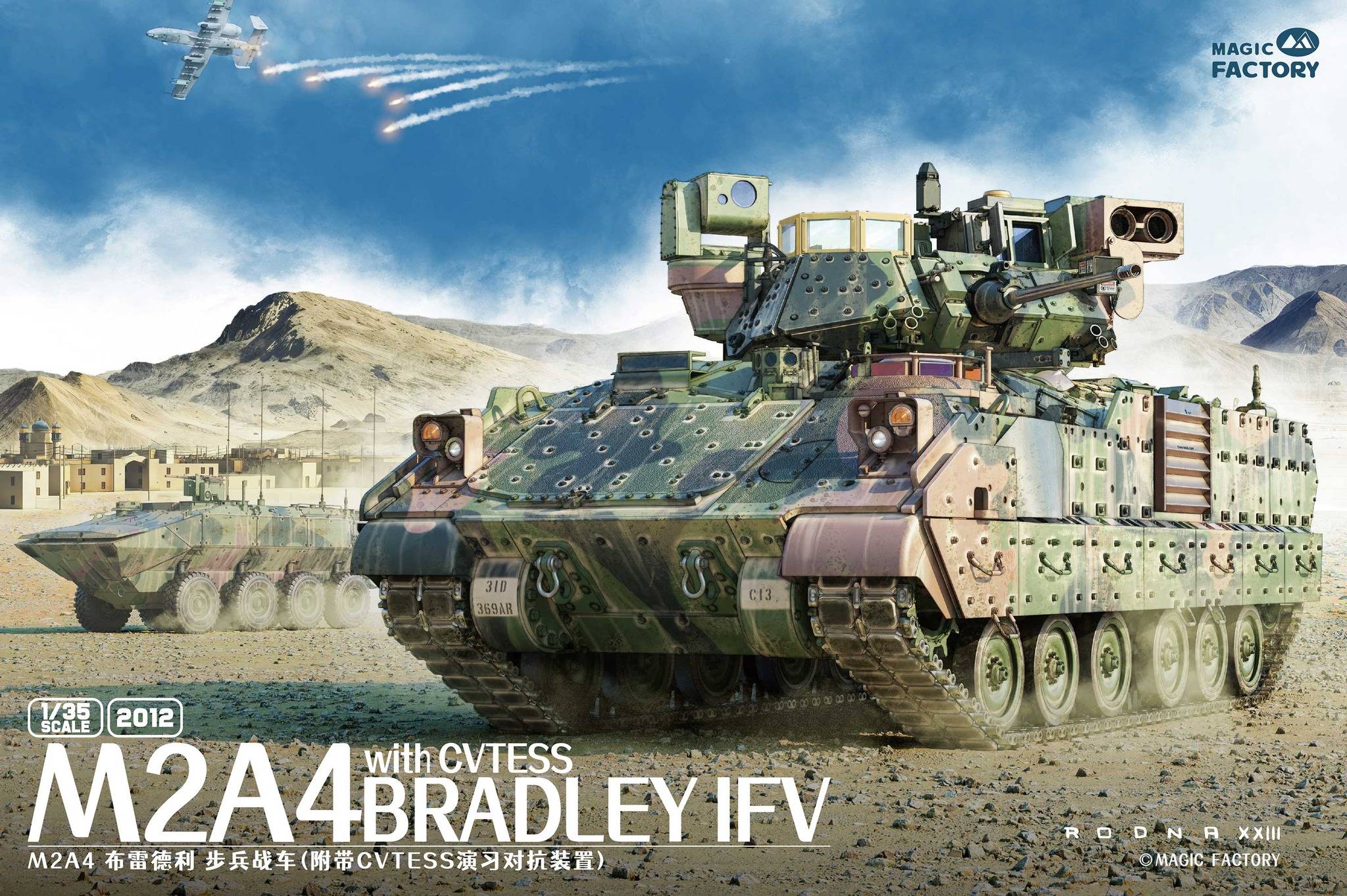 M2A4 Bradley IFV with CVTESS