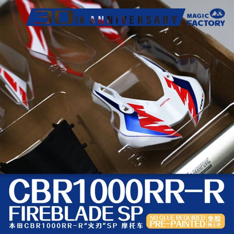 HONDA CBR1000RR-R FIREBLADE SP 30th Anniversary – Image 2
