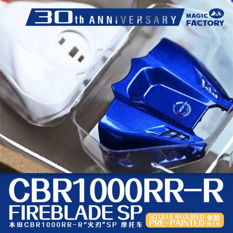HONDA CBR1000RR-R FIREBLADE SP 30th Anniversary – Image 3