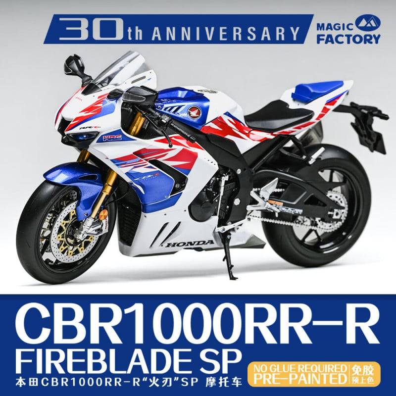 HONDA CBR1000RR-R FIREBLADE SP 30th Anniversary – Image 6