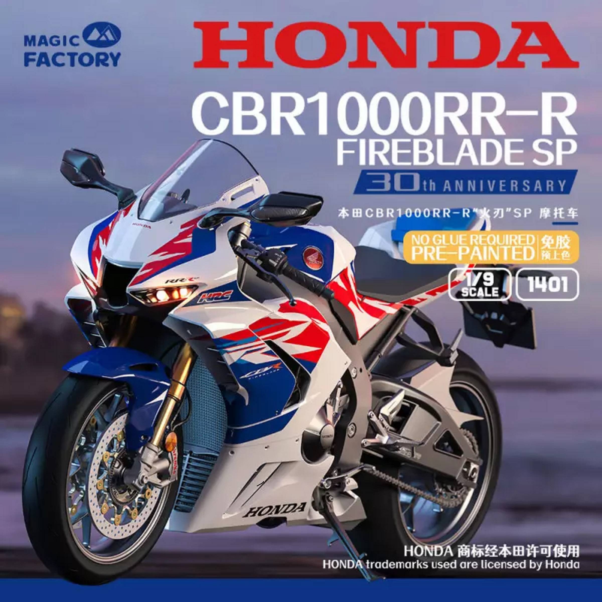 HONDA CBR1000RR-R FIREBLADE SP 30th Anniversary