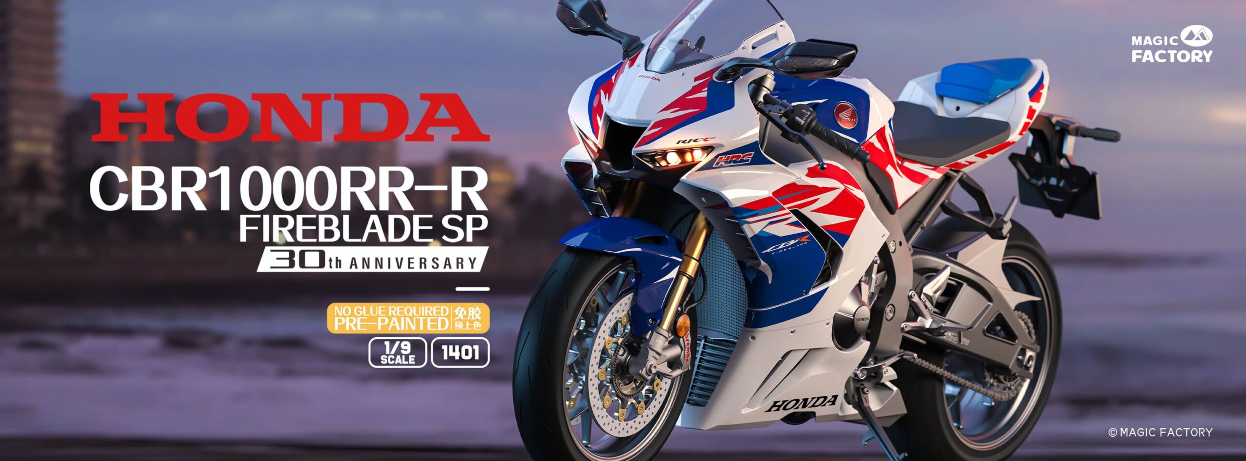 HONDA CBR1000RR-R FIREBLADE SP 30th Anniversary – Image 8
