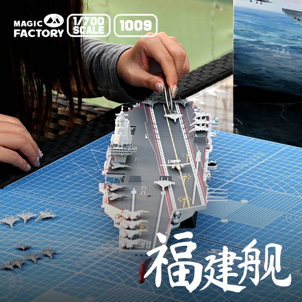 PLAN Type 003 Aircraft Carrier CV-18 Fujian (with painted deck) – Image 9