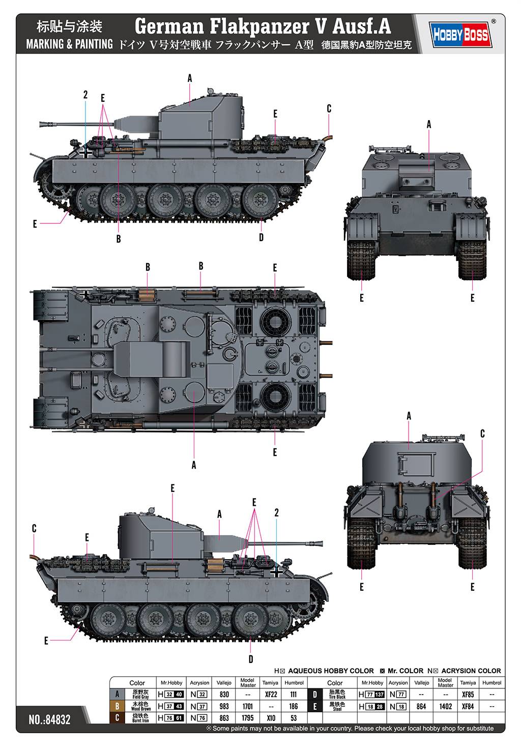 German Flakpanzer V Ausf.A – Image 7