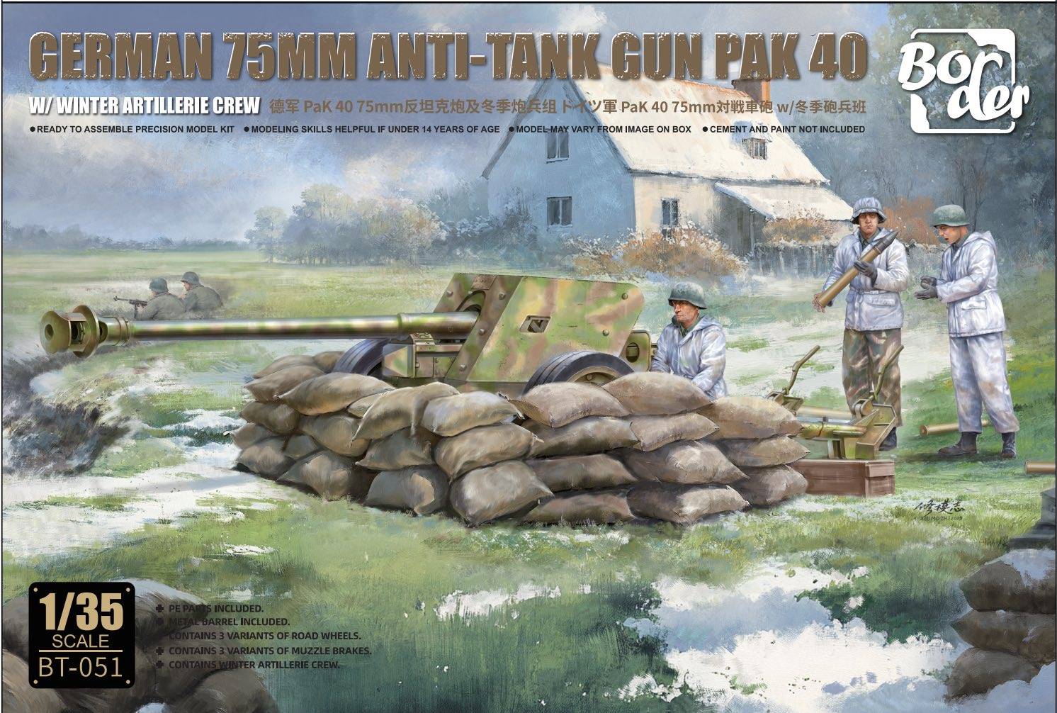 German 7.5cm Anti-Tank Gun PaK 40 w/Winter Artillery Crew