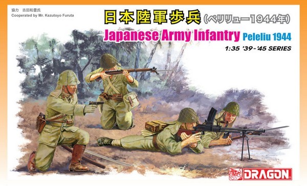 Japanese Army Infantry Peleliu 1944