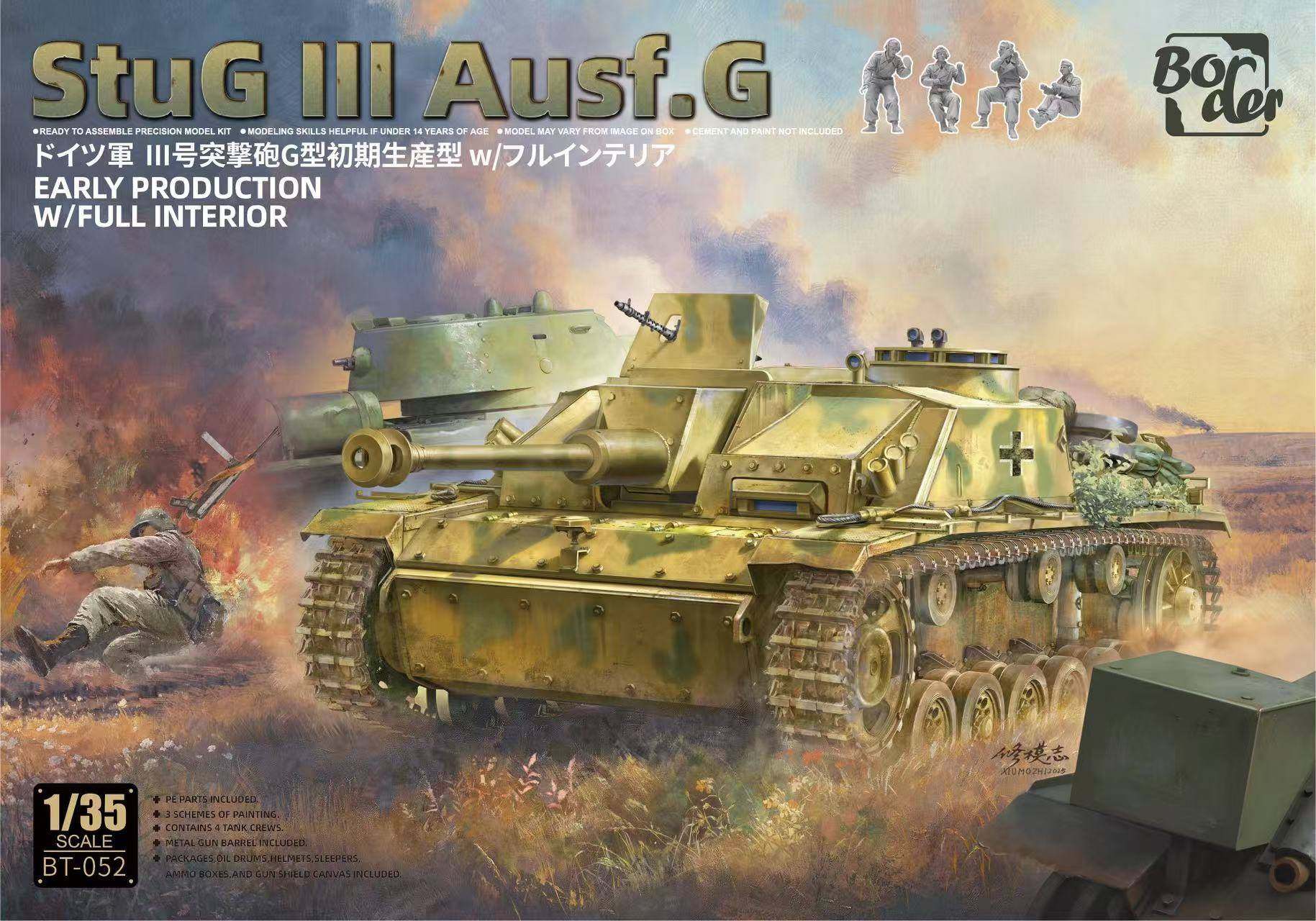 StuG III Ausf. G Early Production w/Full Interior
