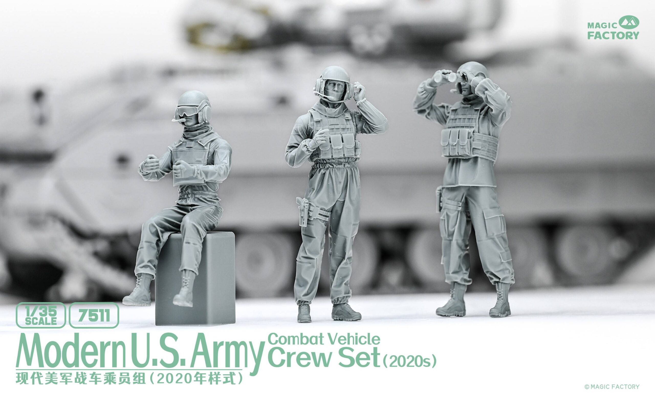 Modern U.S. Army CVC Set – Image 2