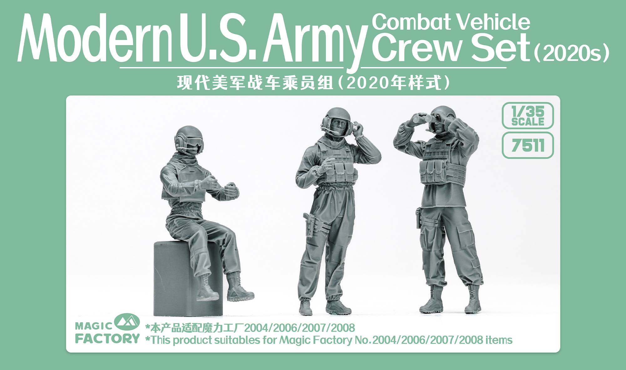 Modern U.S. Army CVC Set