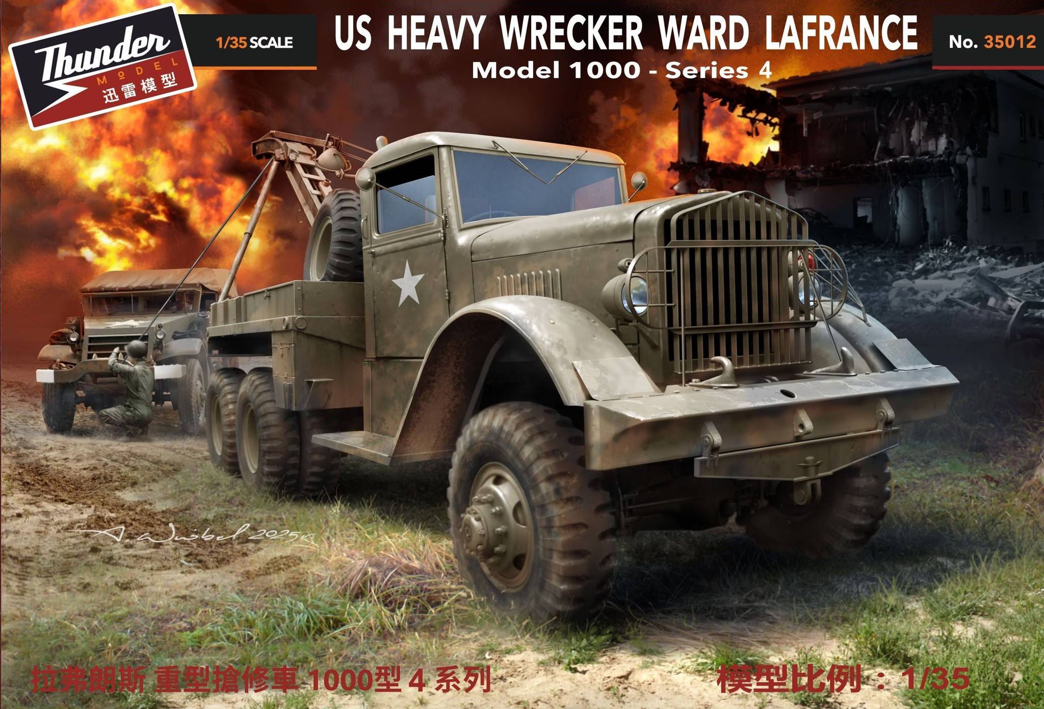 US Heavy Wrecker Ward LaFrance M1000, series 4