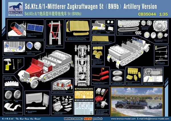 Sd Kfz 6 /1-Mittlerer Zugkraftwagen 5t (BN9b) Artillery Version – Image 2