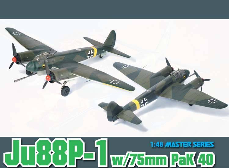 Ju88P-1 w/7.5cm Pak 40 – Image 5