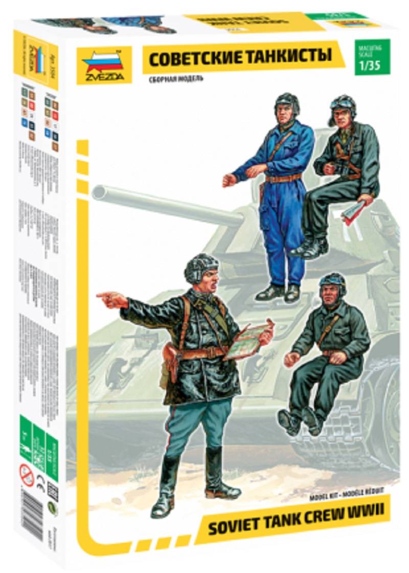 Soviet Tank Crew - Équipage de char soviétique