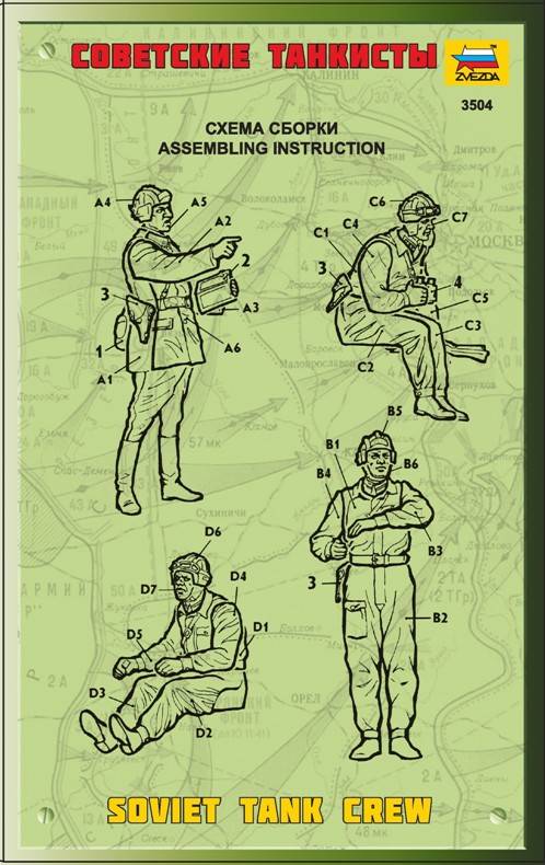 Soviet Tank Crew - Équipage de char soviétique – Image 3