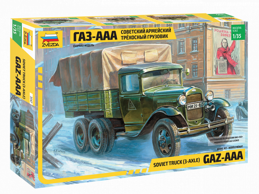 Soviet Truck (3-axle) GAZ-AAA