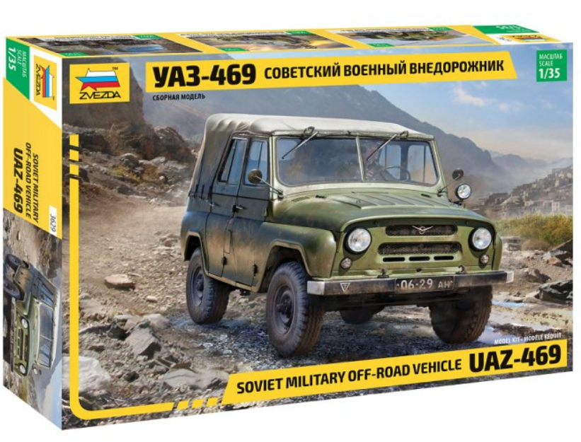 UAZ-469 Soviet Military Off-Road Vehicle