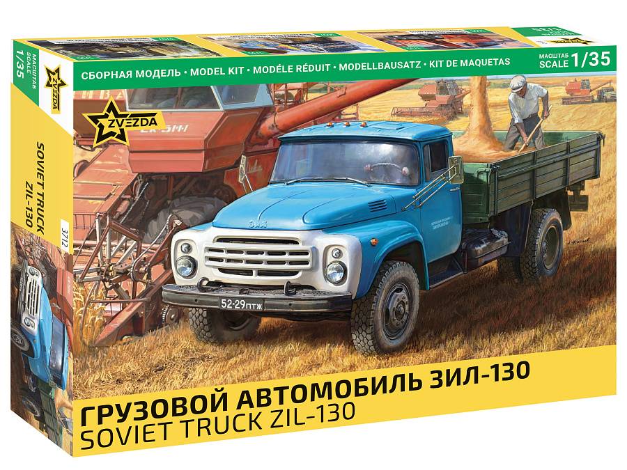 Soviet truck ZIL-130