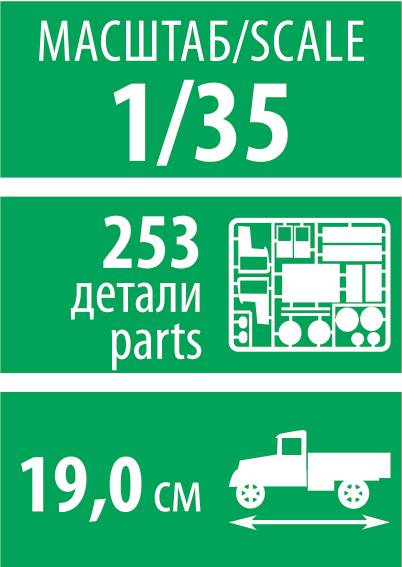 Soviet truck ZIL-130 – Image 10