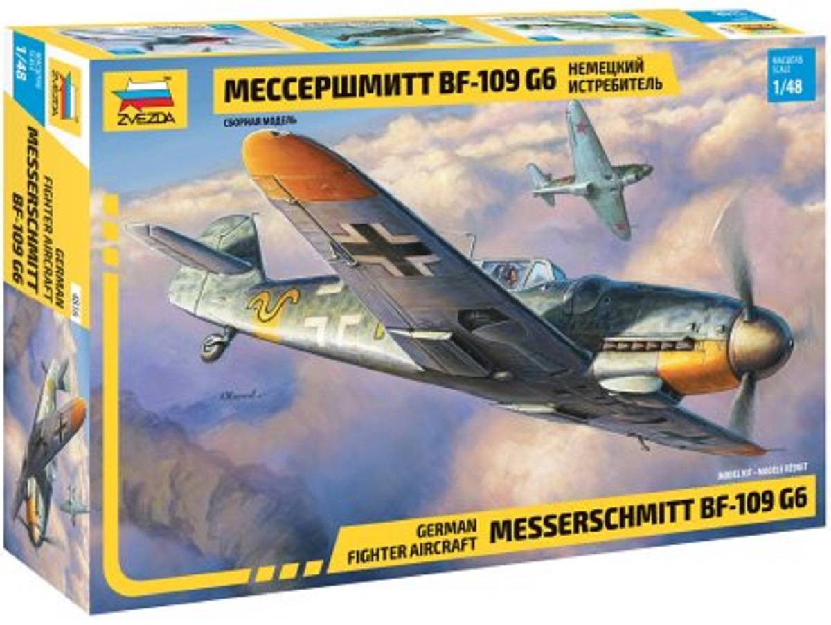 Messerschmitt BF-109 G6 German fighter aircraft