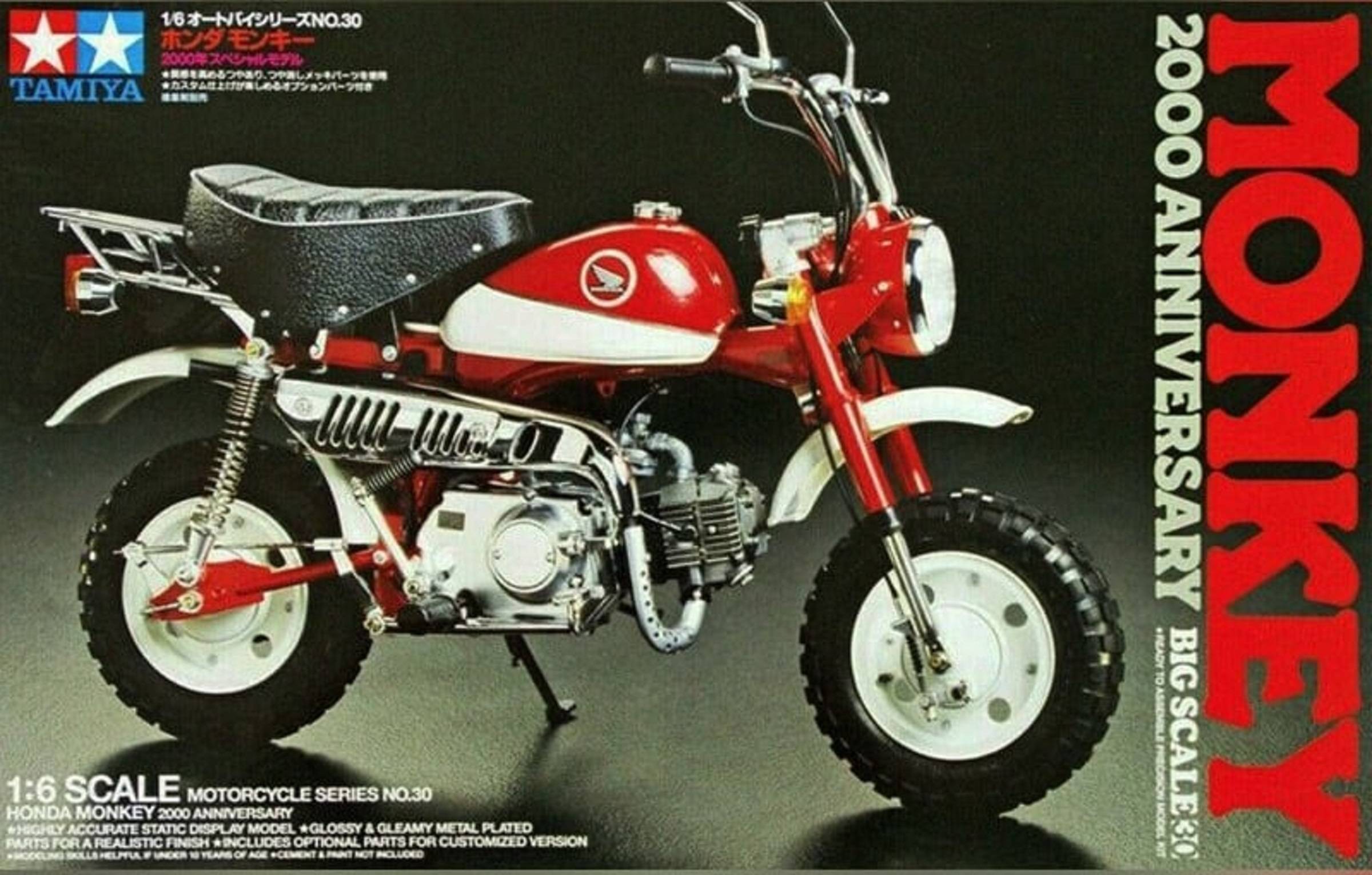 Honda Monkey 2000 Anniversary