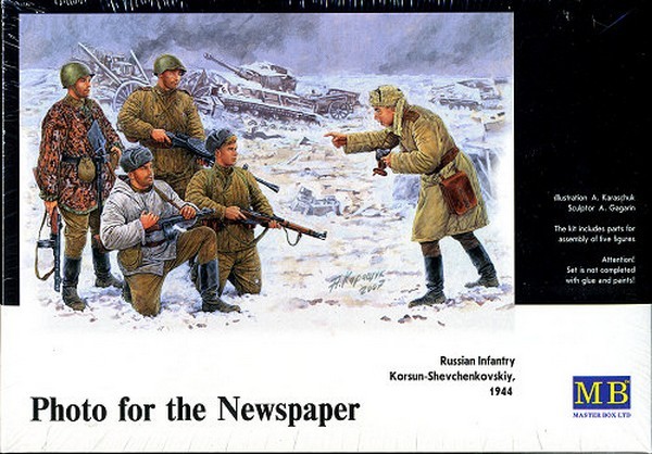 Photo in the newspaper Russian Infantry. Korsun-Shevchenkovskiy, 1944