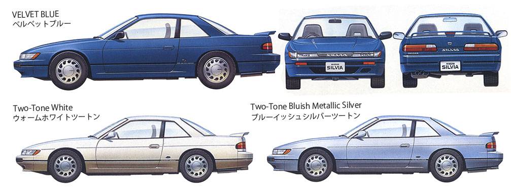 Nissan Silvia K's – Image 3
