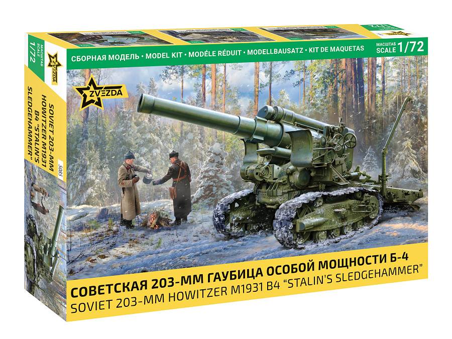 Soviet 203 mm Howitzer M1931 B4 "Stalin's Sledgehammer"