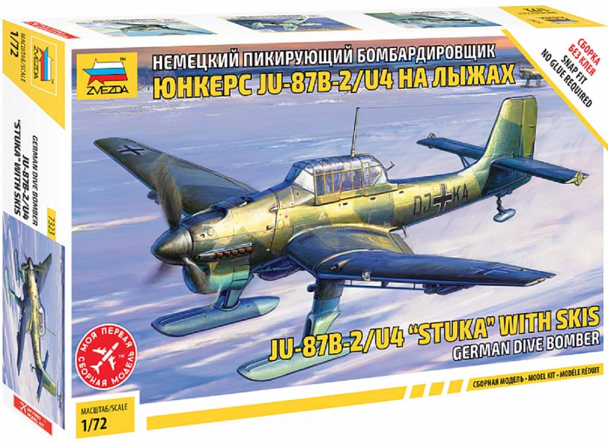 Ju-87B-2/U4 Stuka with Skis German Dive Bomber