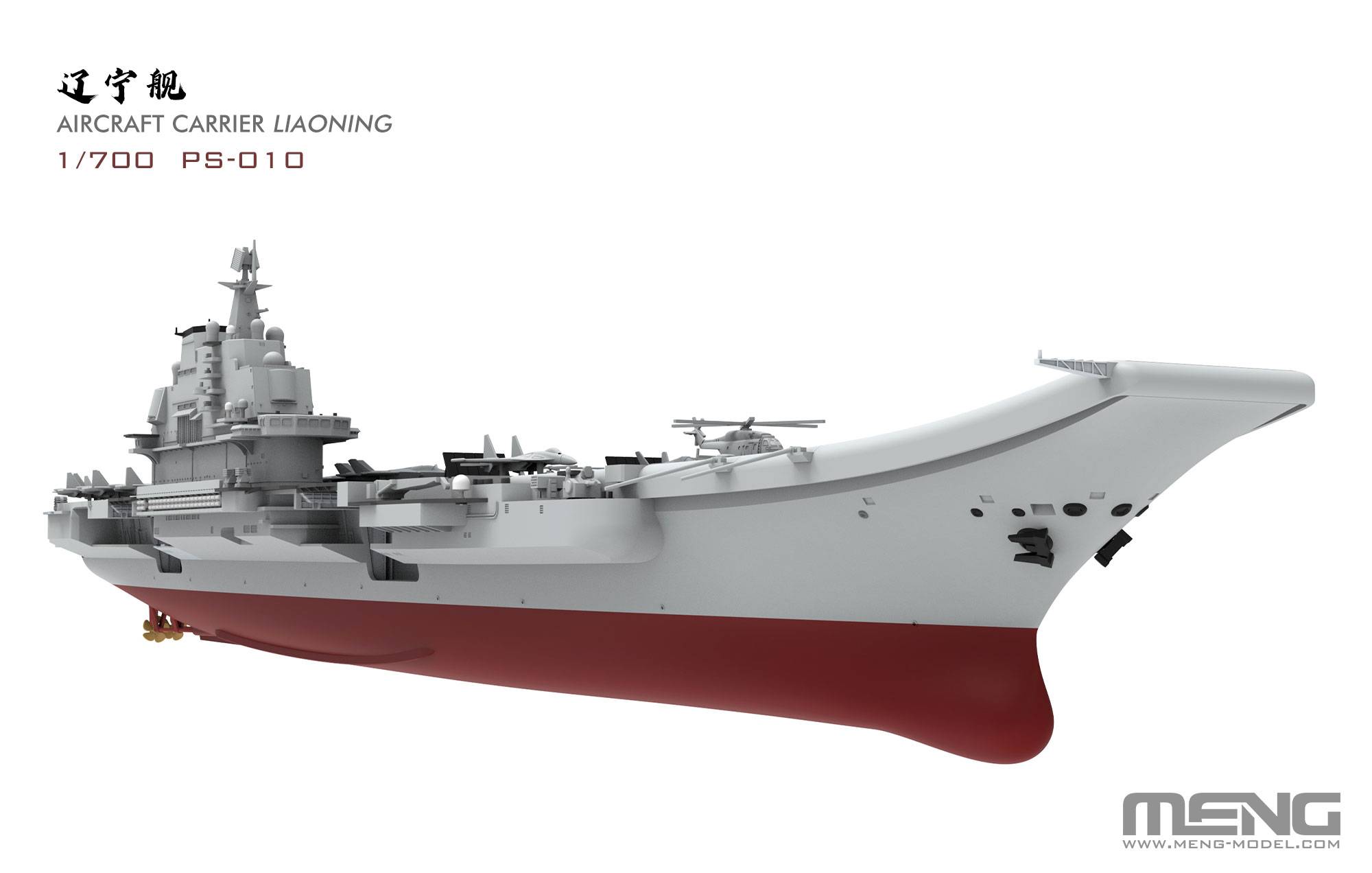 PLAN CV-16 Liaoning – Image 12