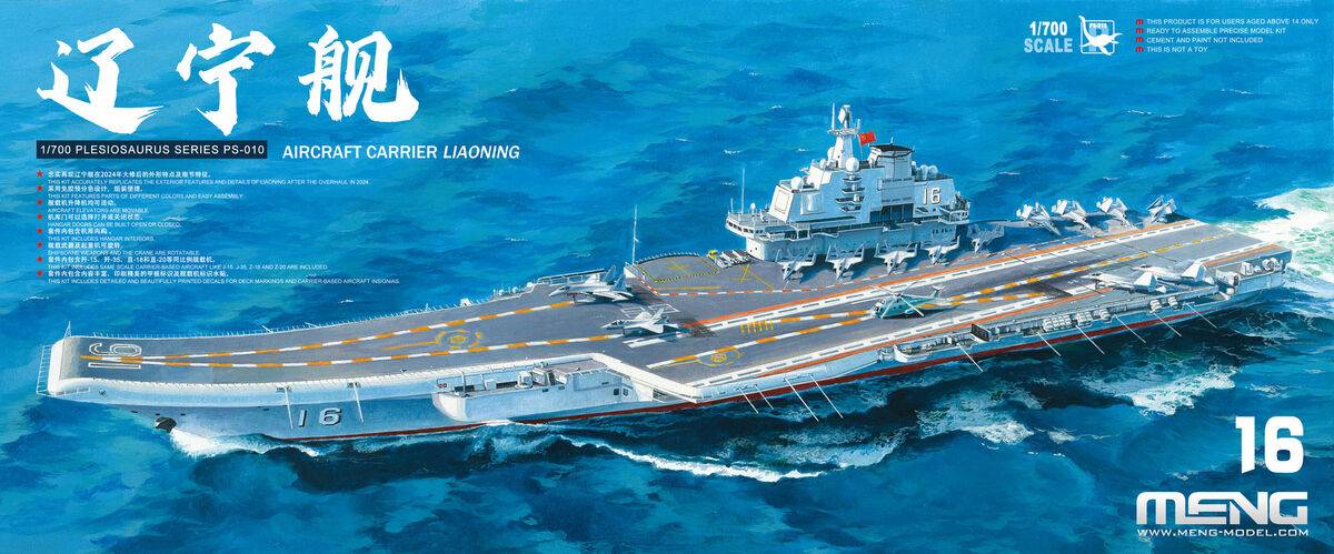 PLAN CV-16 Liaoning