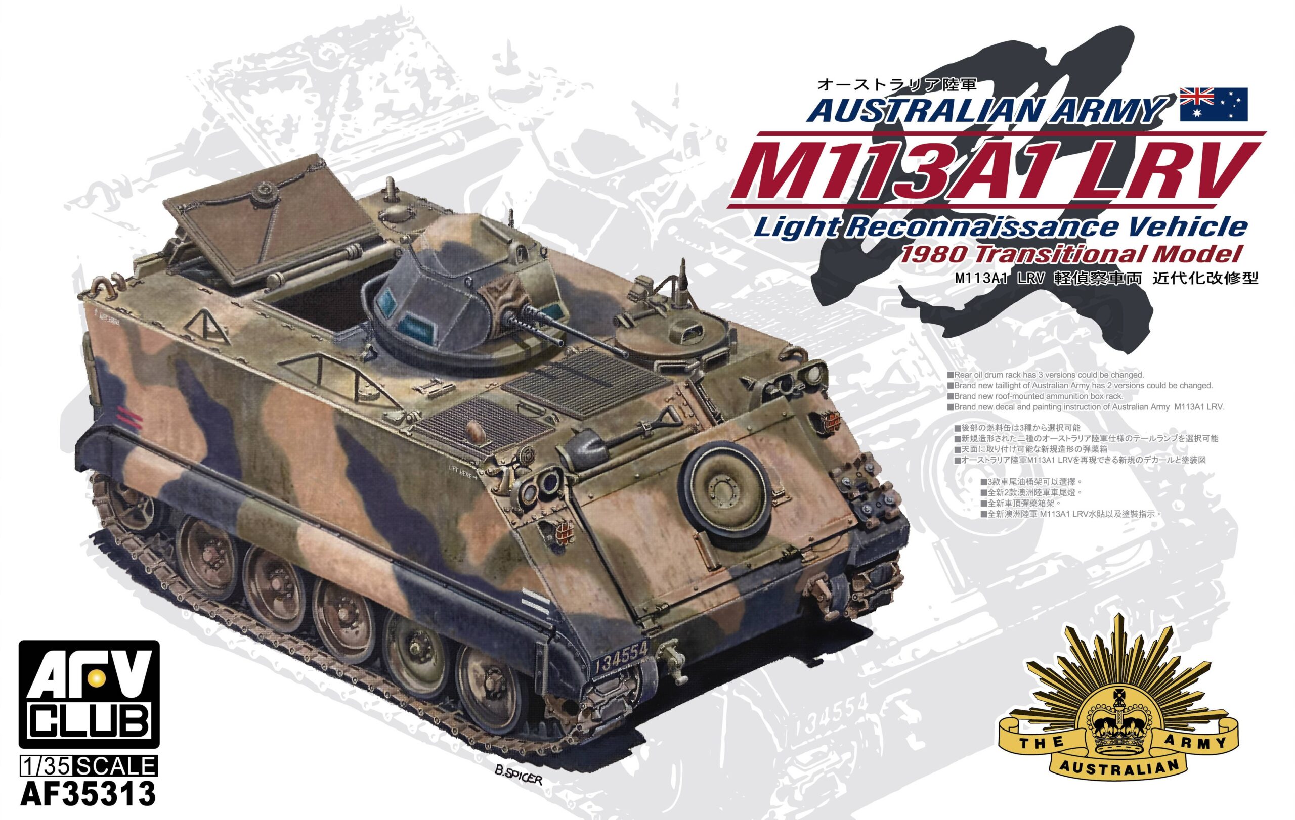 Australian Army M113A1 LRV Light Reconnaissance Vehicle 1980 Transitional Model