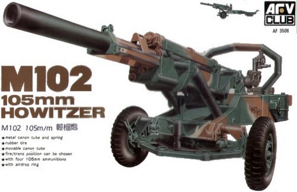 M102 105mm Howitzer