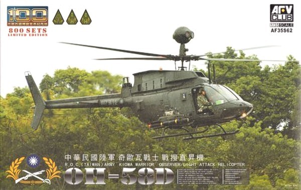 Bell OH-58D Helicopter R.O.C.