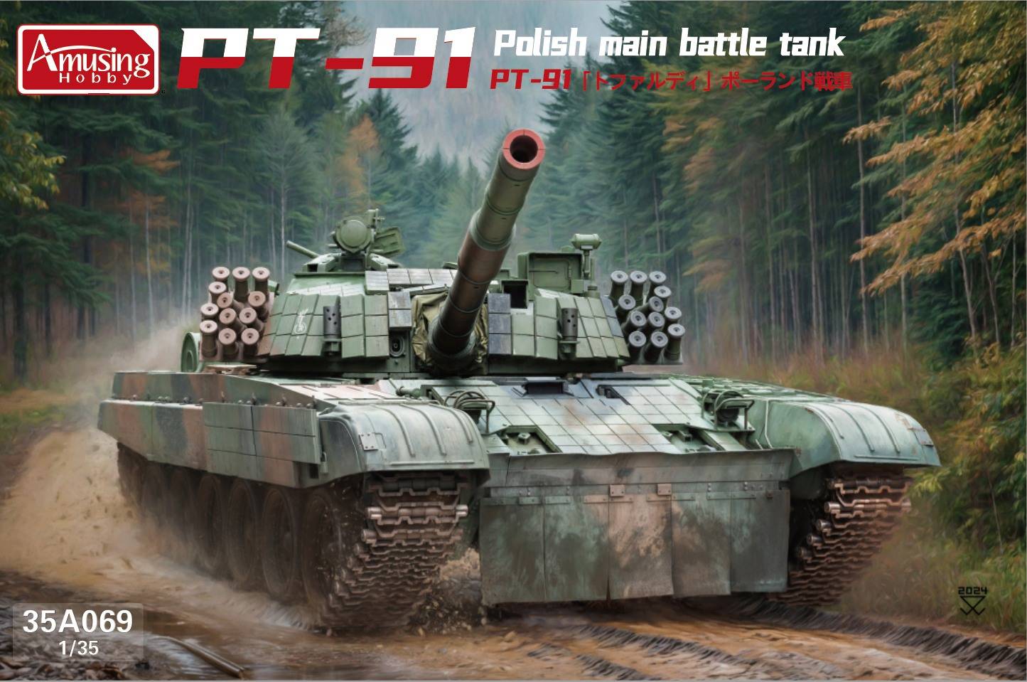 PT-91 Polish Main Battle Tank