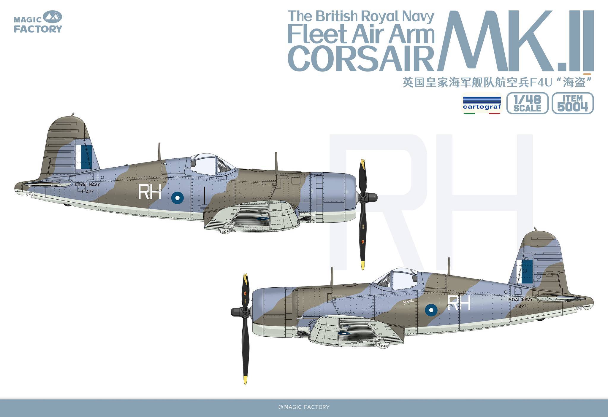 The British Royal Navy Fleet Air Arm Corsair MK.II – Image 2