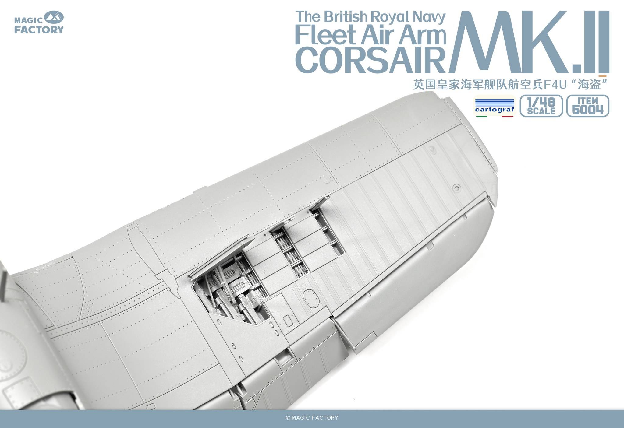 The British Royal Navy Fleet Air Arm Corsair MK.II – Image 7